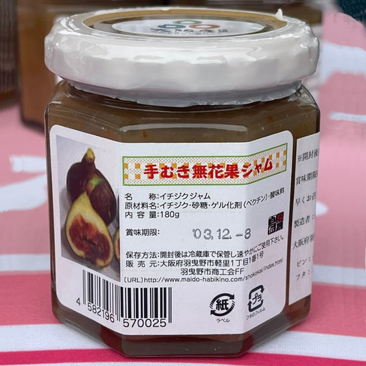 いちじくジャム