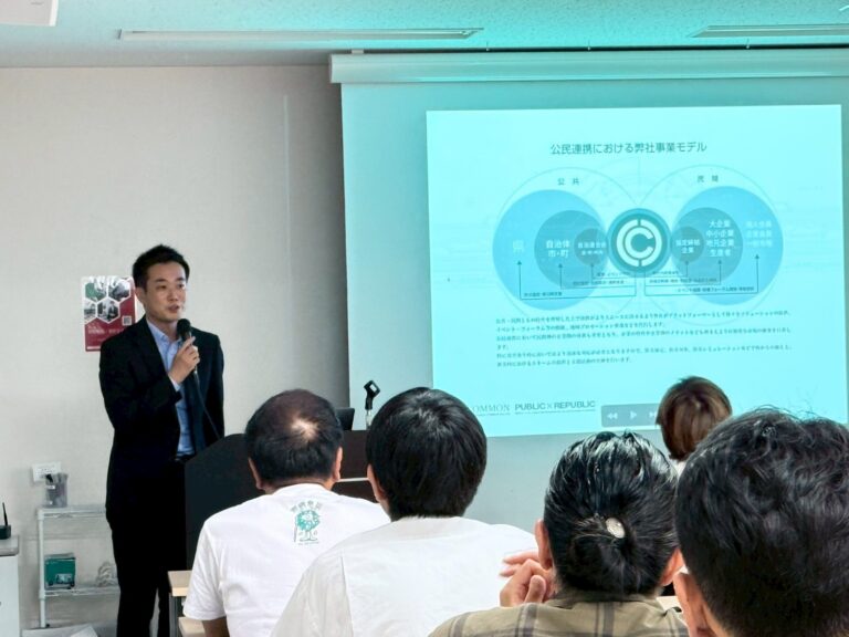 【参加チケット:一般参加】コモンズコネクトサロン12月17日(水)