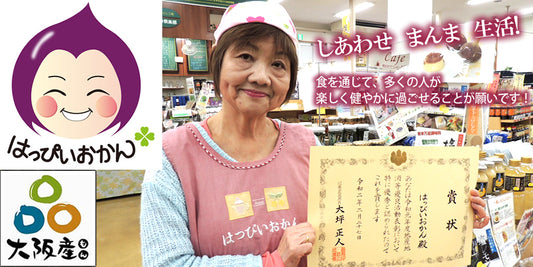 いちじくのフィナンシェ