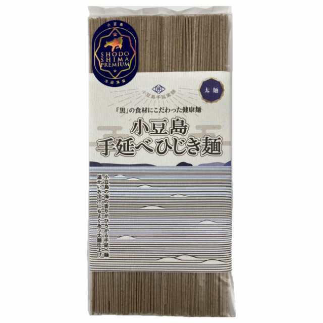 池田屋の麺セット